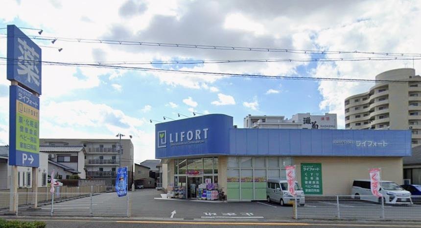 ドラックストア　ライフォート手柄店（ドラッグストア）まで400m