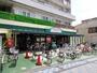 スーパー　そうてつローゼン鵠沼店（スーパー）まで670m