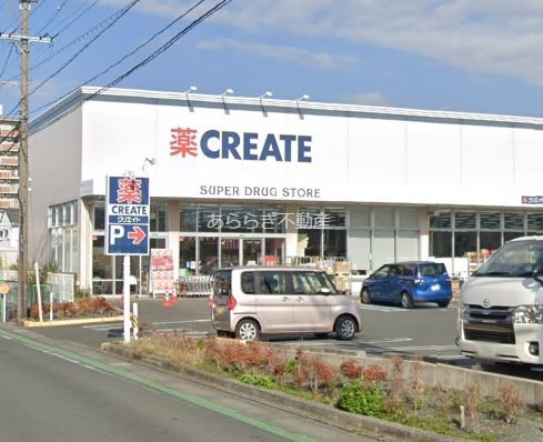 ドラックストア　クリエイトエス・ディー浜松和田店（ドラッグストア）まで437m