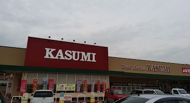スーパー　フードマーケットカスミ富士見ヶ丘店（スーパー）まで32m