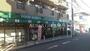 スーパー　三徳 下井草店（スーパー）まで246m
