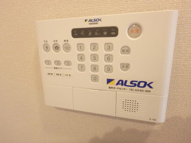 セジュール南仙北のその他写真