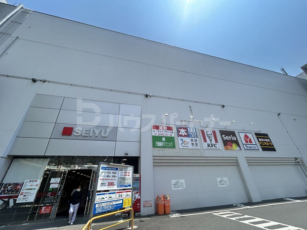スーパー　西友行徳店（スーパー）まで220m
