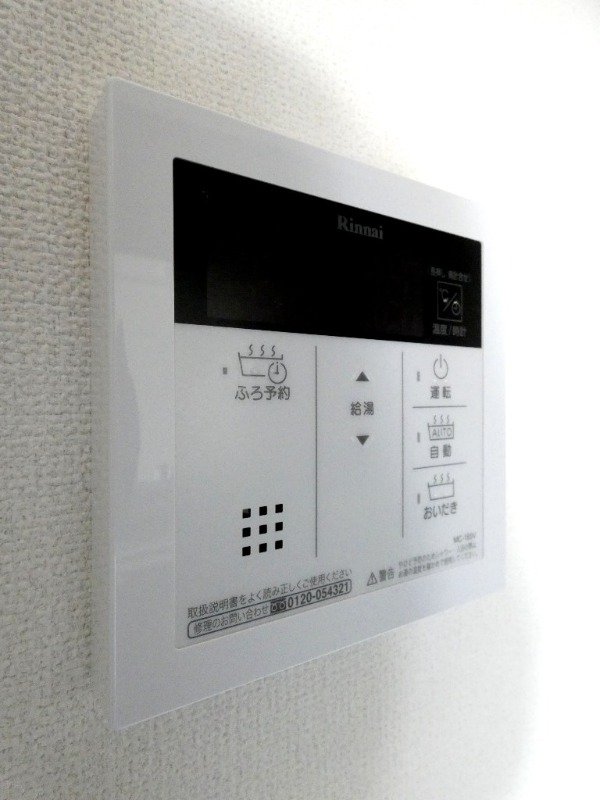 その他設備　図面と現状に相違がある場合には現状を優先