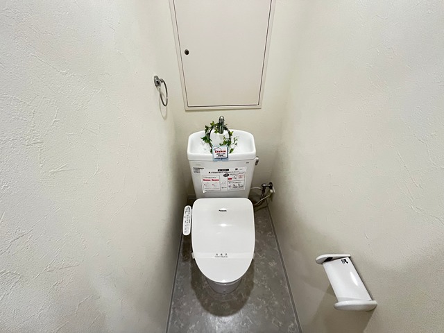 縁樹逆瀬川アーバンライフのトイレ写真
