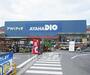 ホームセンター　アヤハディオ 西大津店（ホームセンター）まで281m