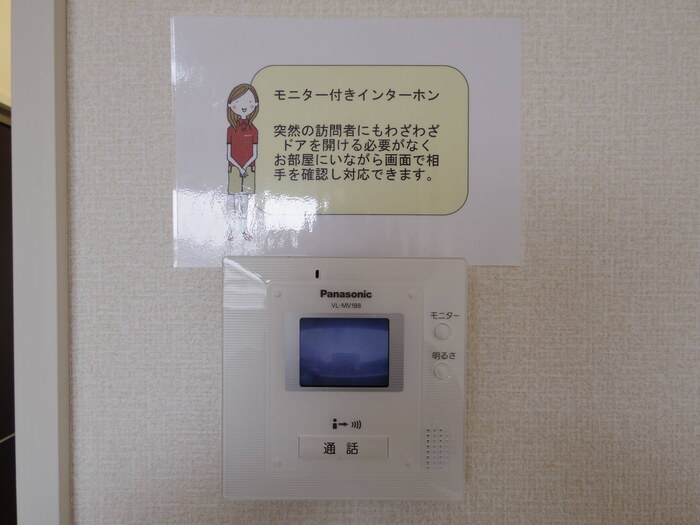 その他　TVインターホン
