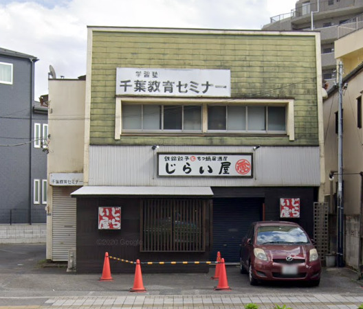 Modern Crowd Chibaの周辺写真