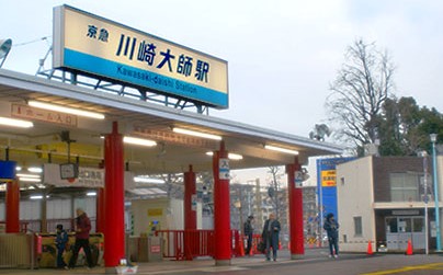 その他　川崎大師駅（その他）まで819m