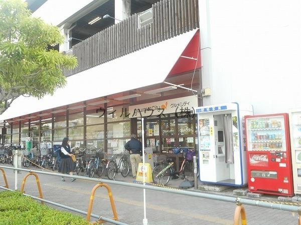 スーパー　グルメシティ深井駅前店（スーパー）まで694m