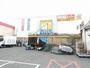 スーパー　業務用食品スーパー深井店（スーパー）まで1013m