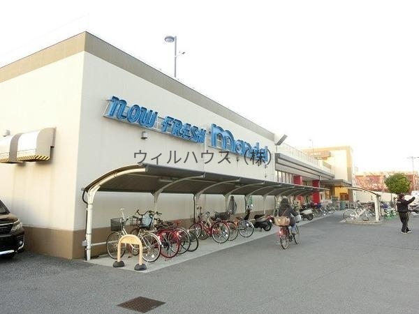 スーパー　万代堺土師店（スーパー）まで1393m