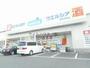 ドラックストア　ウエルシア堺深井東店（ドラッグストア）まで731m