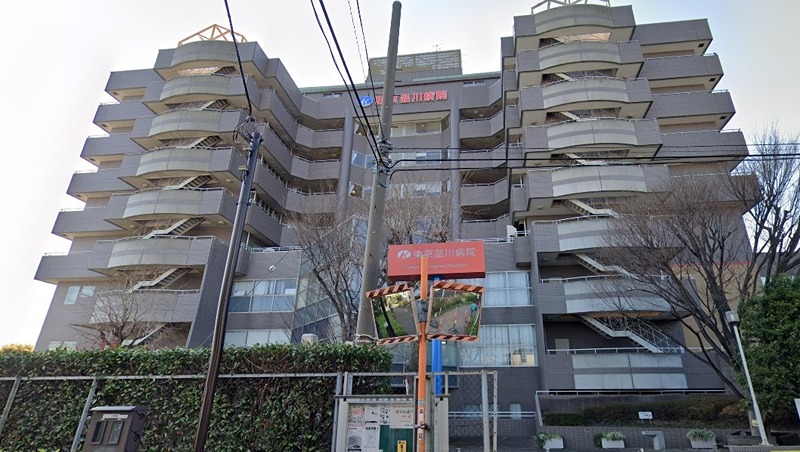 病院　東京品川病院（下神明）（病院）まで1892m