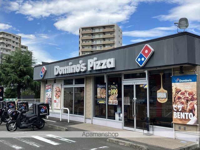 その他　ドミノピザ座間南栗原（その他）まで838m
