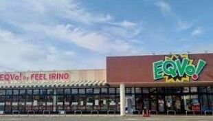 スーパー　EQVo！入野店（スーパー）まで650m