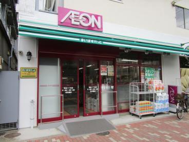 スーパー　まいばすけっと 竜泉1丁目店（スーパー）まで189m