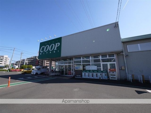 スーパー　ＣＯＯＰ　ＭＩＹＡＧＩ富沢店（スーパー）まで663m