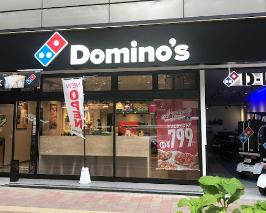 飲食店　ドミノ・ピザ DominosPizza庄内通駅前（飲食店）まで68m