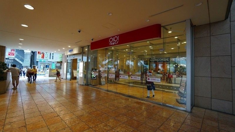 ショッピングセンター　マルイデパート（ショッピングセンター）まで1550m