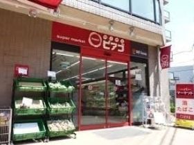 スーパー　miniピアゴ末長店（スーパー）まで710m
