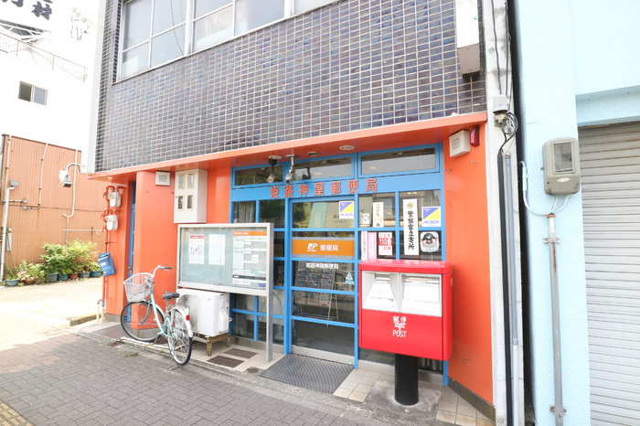 郵便局　姫路神屋郵便局（郵便局）まで225m