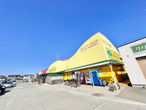 スーパー　LANDROME(ランドローム)フードマーケット 山王店（スーパー）まで615m