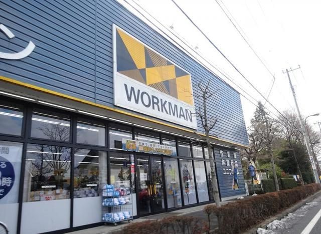 その他　ワークマン立川栄町店（その他）まで782m