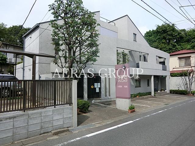 病院　すずきクリニック（病院）まで92m