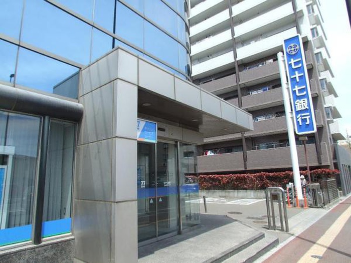 銀行　七十七銀行（銀行）まで182m