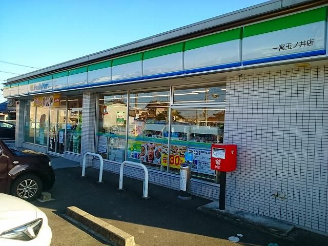 コンビニ　ファミリーマート　玉ノ井店（コンビニ）まで400m