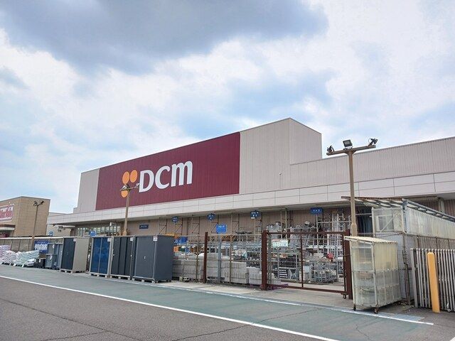 ホームセンター　DCM　木曽川店（ホームセンター）まで600m