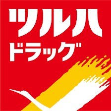 ドラックストア　ツルハドラッグ白石本通店（ドラッグストア）まで550m