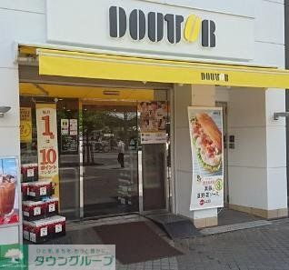 飲食店　ドトールコーヒーショップ十日市場店（飲食店）まで1070m