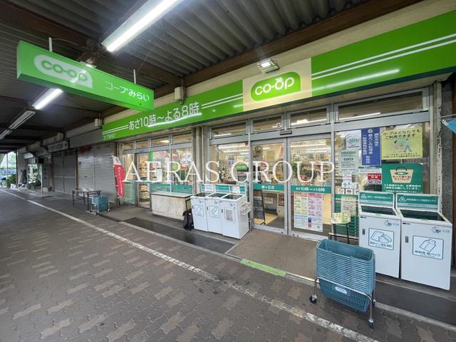 スーパー　コープみらい ミニコープ緑ヶ丘店（スーパー）まで373m