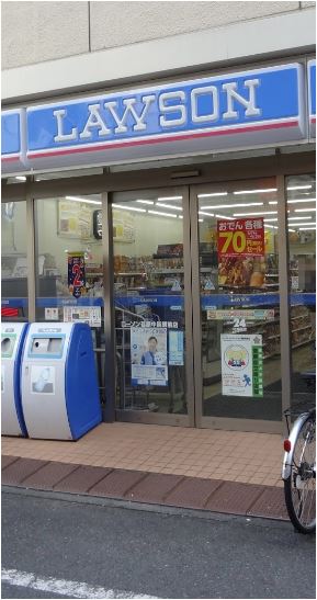 コンビニ　ローソン南馬込五丁目店（コンビニ）まで555m