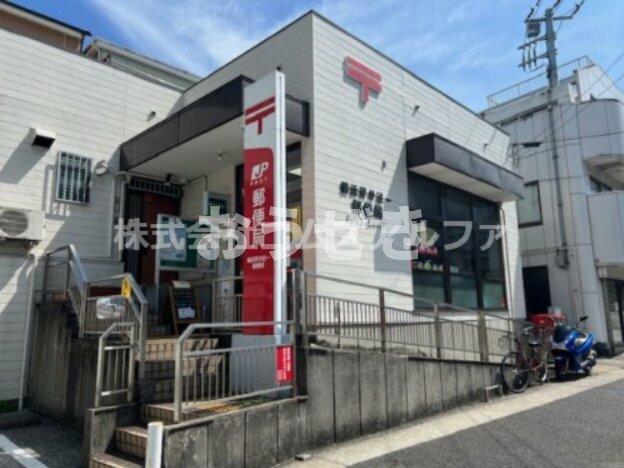 その他　横浜芹が谷一郵便局まで1 608m