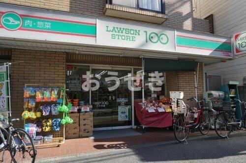その他　ローソンストア100六…まで798m
