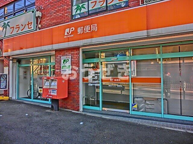 その他　横浜六ッ川一郵便局まで422m