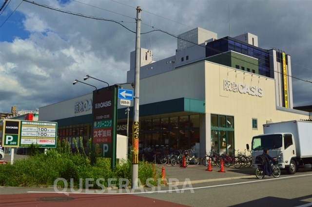 スーパー　阪急オアシス都島店（スーパー）まで694m