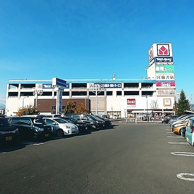 スーパー　業務スーパーユー・パレット松本店（スーパー）まで942m