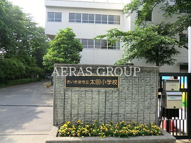 小学校　さいたま市立太田小学校（小学校）まで731m