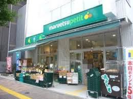 ディームス大手町ノースの周辺写真