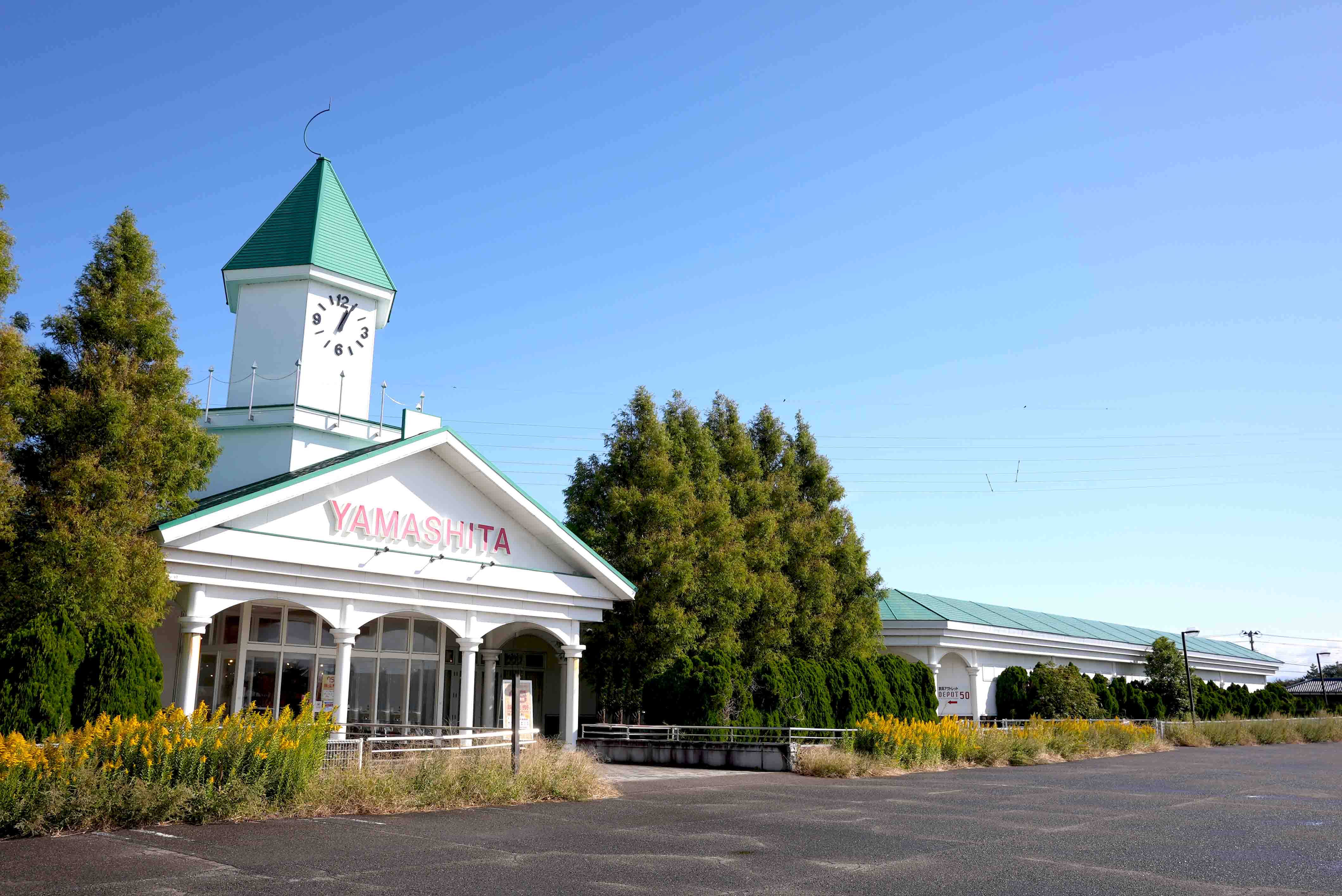 ホームセンター　ヤマシタ燕店（ホームセンター）まで740m