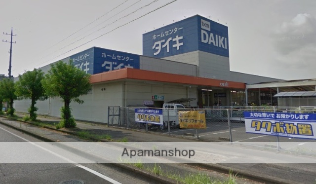 ホームセンター　DCMダイキ　水島店（ホームセンター）まで564m