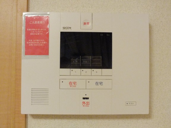 セキュリティ　ウォッシュレット付