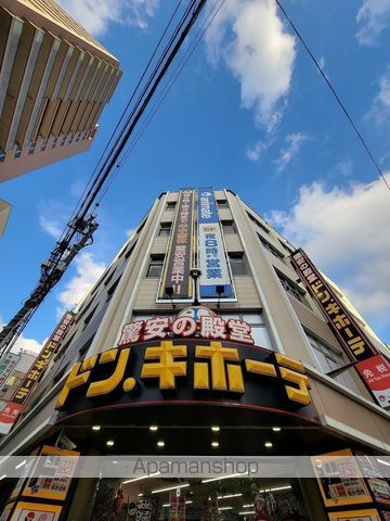 その他　ドン・キホーテ 藤沢駅南口店（その他）まで1022m