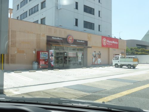 飲食店　ほっともっと　吉敷店（飲食店）まで1437m