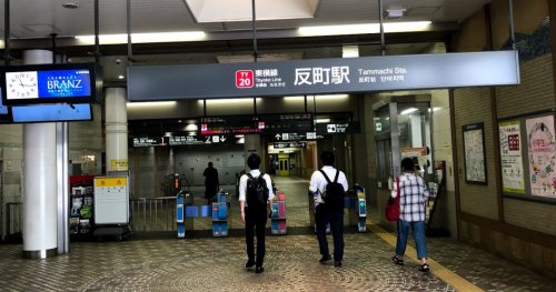 その他　反町駅（その他）まで970m