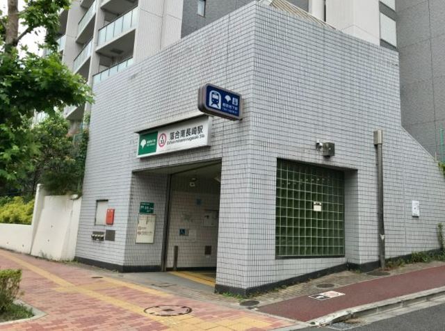 その他　落合南長崎駅（その他）まで277m